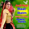 About Aadi Hagi Raat Balm Chhati P Chhdgo Song