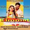 About Kimmat Song