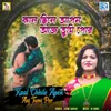 About Kaal Chhile Apon Aaj Tumi Por Song