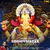 About Siddhivinayak Gananayak Song