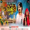 About Tharad Vavno Konudo Song