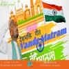 About Vandematram Song