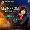 Maro Rom Raji Nahi Re