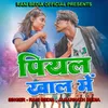 About Piyal Khaal Me Song