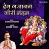 About Dev Gajanan Gouri Nandan Song