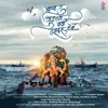 About Bappa Tu Pudhchya Varshi Lavkar Yena Song