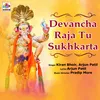 Devancha Raja Tu Sukhkarta