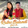 About Ratno Bulandi Ghar Aa Song