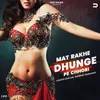 About Mat Rakhe Dhunge Pe Chhori Song