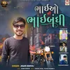 About Bhaiyo Ni Bhaibandhi Song