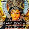 Godiya Hamar Ho