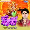 Aso Navami Me Hamke