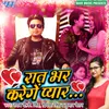 About Raat Bhar Karenge Pyar Song