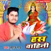 About Hriday Me Bhakti Ke Bhav Song