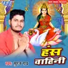 Hriday Me Bhakti Ke Bhav