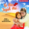 About Tu Har Jagah Hai Song