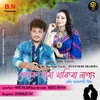 About Toke Sara thakiba napang Song