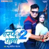 About Baraf Ke Pani 2 Song