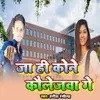 About Jaa Hee Kone Collegewa Gay Song