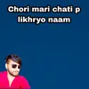 About Chori mari chati p likhryo naam Song