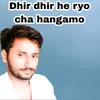 Dhir dhir he ryo cha hangamo