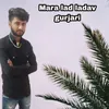 Mara lad ladav gurjari