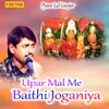 About Upar Male Me Baithi Joganiya Song