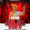 About Gatha Gurjar Veero Ki Song