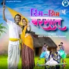 About Rim Jhim Barsat Song