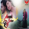 About Amak Dular Re Song