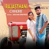 Rajasthani Chhore