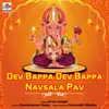 Dev Bappa Dev Bappa Navsala Pav