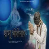 About Shambhu Bholenath Song