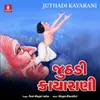 Juthadi Kayarani