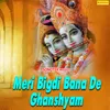 Meri Bigdi Banade Ghanshyam
