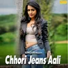 About Bharde O Chhore Song