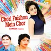 About Bahu Meri Sokeen Song