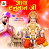 Aava Hanuman Ji