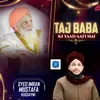 Taj Baba Ki Yaad Aati Hai