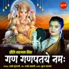 About Gan Ganpataye Namah Song