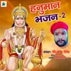 Hanuman Bhajan-2