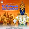 About Tal Mrudungacha Nad Dumdumala Song