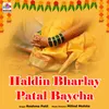 About Haldin Bharlay Patal Baycha Song