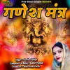 About Ganesh Mantra Song