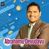 Abrahamu Devudavu