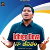 About Idhigo Deva Song