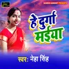 About Hey Durga Maiya Song