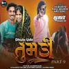 About Dhulo Ude Tumdi Part 9 Song