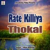 Rate Killiya Thokal