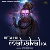 About Beta Hu Mahakal Ka Song